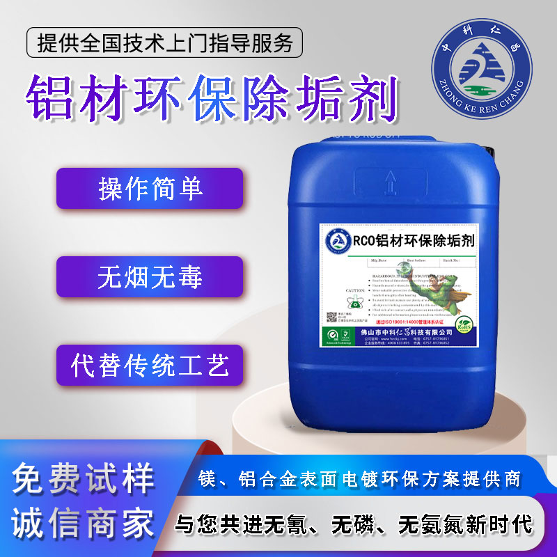 廢水處理有哪些新技術(shù)？